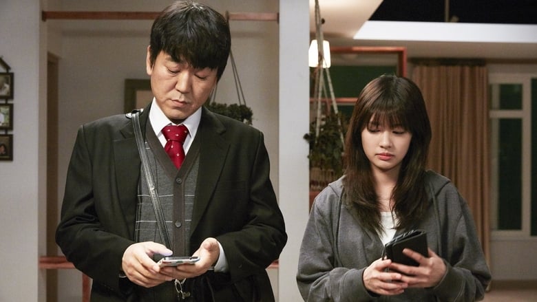 кадр из фильма Папа это дочь