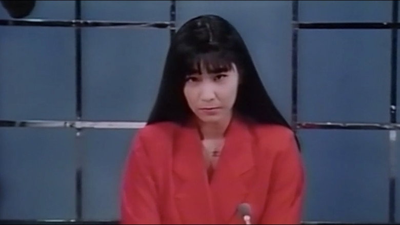 кадр из фильма 地下鉄連続レイプ　愛人狩り