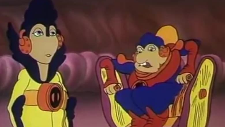 Планета сокровищ