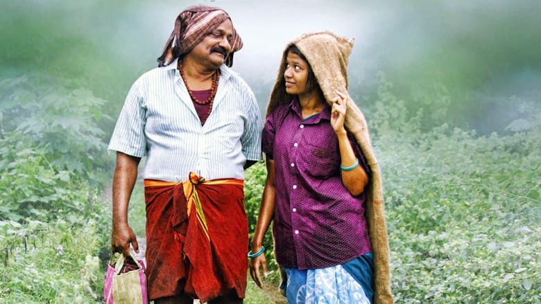 кадр из фильма ஓம் வெள்ளிமலை