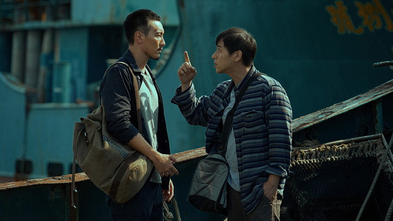 кадр из фильма 海霧