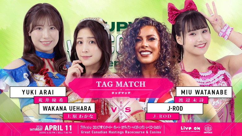 кадр из фильма TJPW Vancouver Premiere ~ Day 1