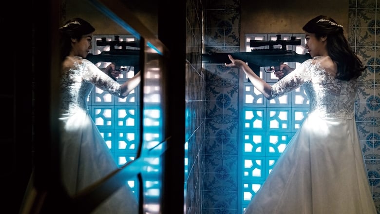 кадр из фильма Злодейка