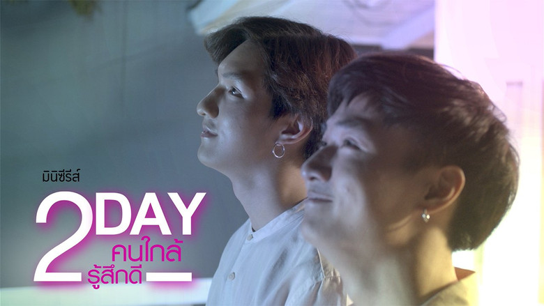 кадр из фильма คนใกล้รู้สึกดี