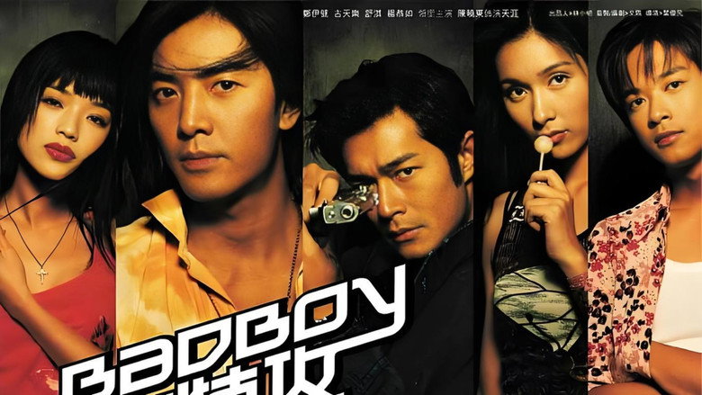 кадр из фильма BadBoy特攻