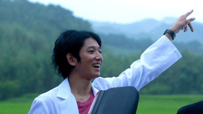 кадр из фильма ディア・ドクター