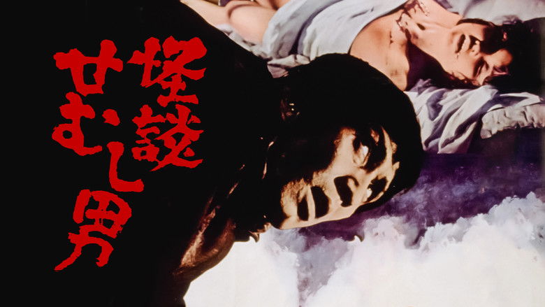 кадр из фильма Тайна горбуна