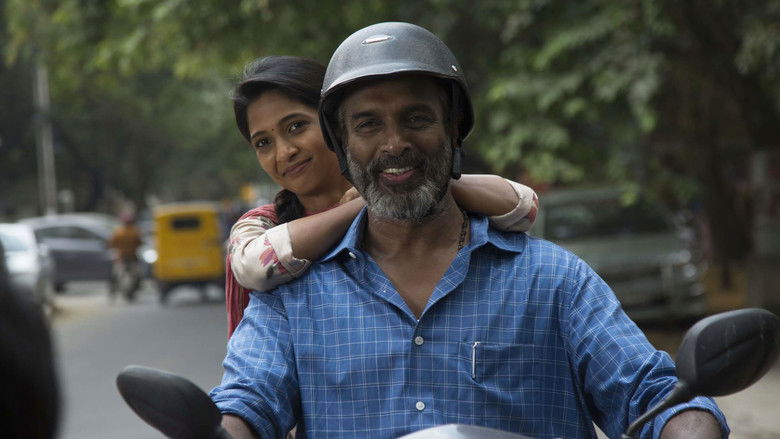 кадр из фильма அன்பிற்கினியாள்