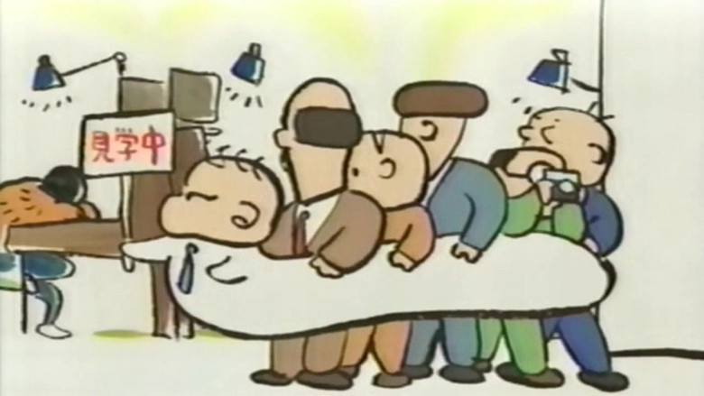 кадр из фильма ギブリーズ