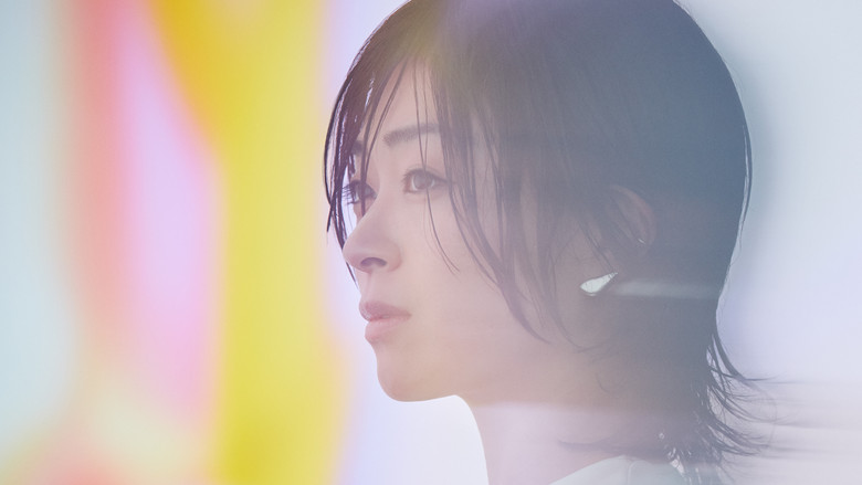 кадр из фильма HIKARU UTADA SCIENCE FICTION TOUR 2024