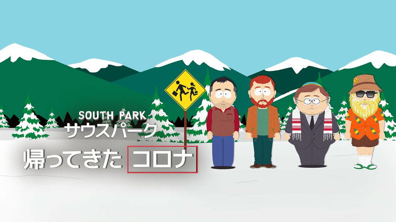 кадр из фильма Южный Парк: пост-ковидный: возвращение ковида