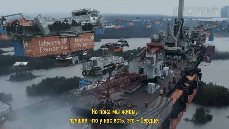 кадр из фильма Кибер-рэп из Ретрозаводска