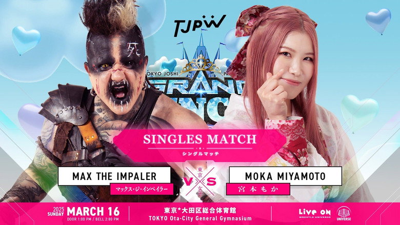 кадр из фильма TJPW GRAND PRINCESS '25