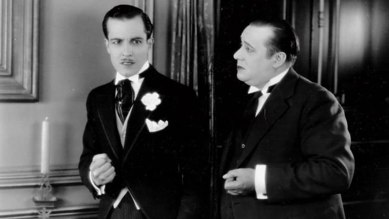 кадр из фильма A Certain Young Man