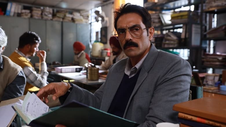 кадр из фильма ਪੰਜਾਬ '੯੫