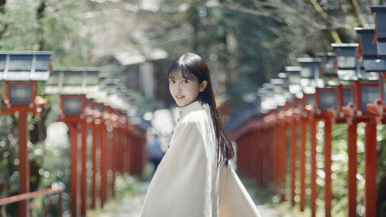 кадр из фильма リバー、流れないでよ