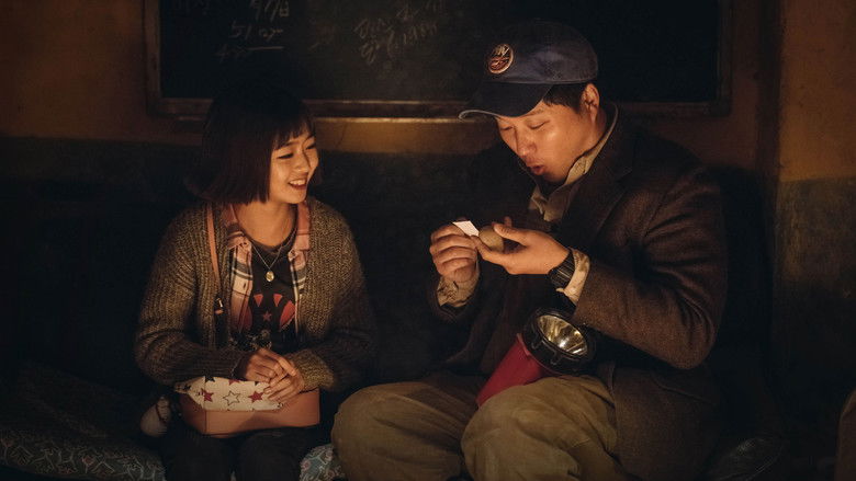 кадр из фильма Игра в камешки