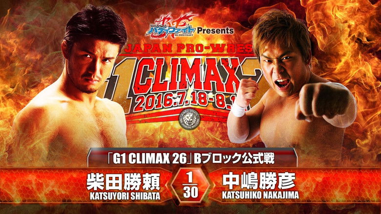 кадр из фильма NJPW G1 Climax 26: Day 4