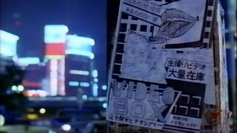 кадр из фильма アブノーマル　陰虐