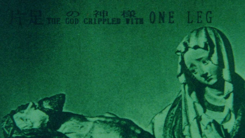 кадр из фильма 片足の神様