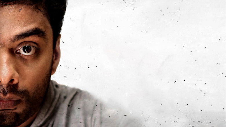 кадр из фильма பிகினிங்