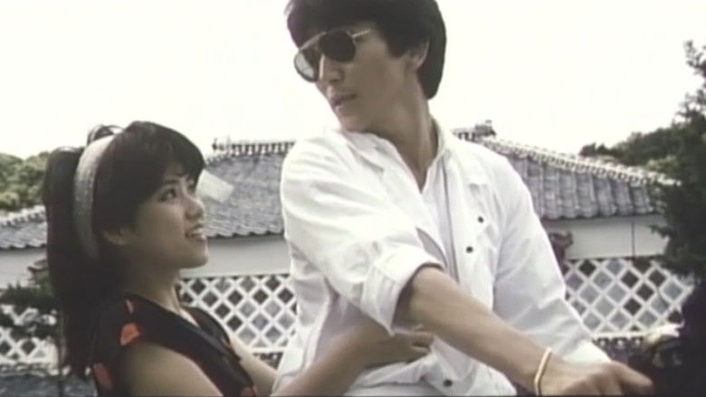 кадр из фильма ザ･夜這い