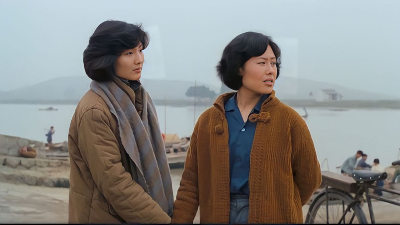 кадр из фильма Возвращение домой