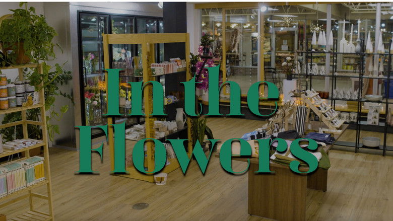 кадр из фильма In The Flowers