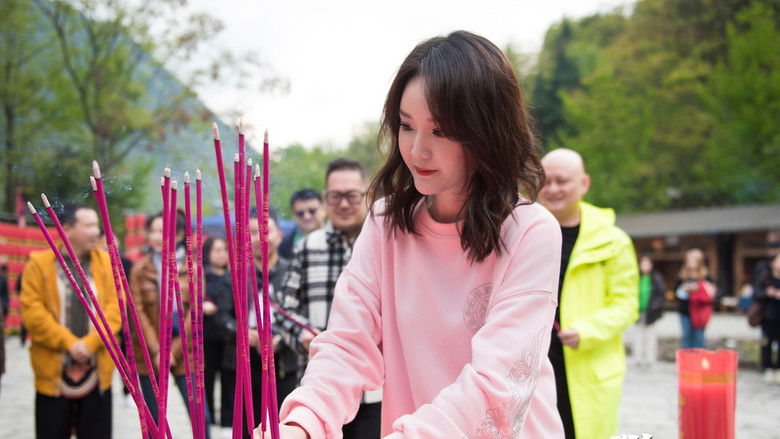 кадр из фильма 我们的新生活