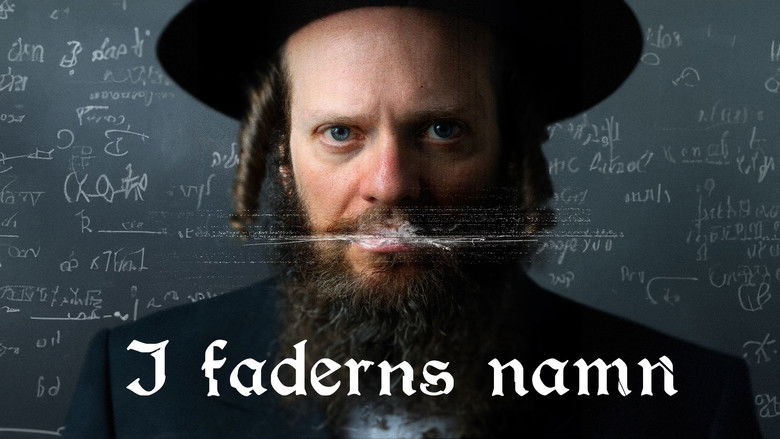 кадр из фильма In the Name of the Father