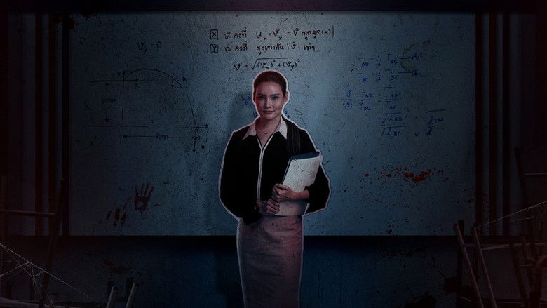 кадр из фильма พี่วรรณมาสอน