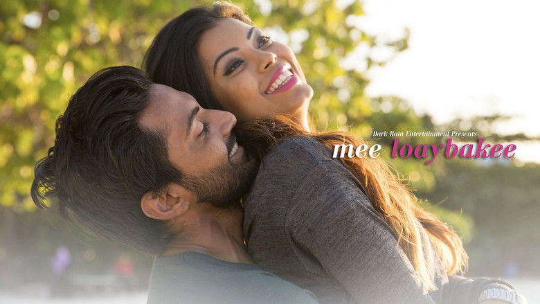 кадр из фильма Mee Loaybakee