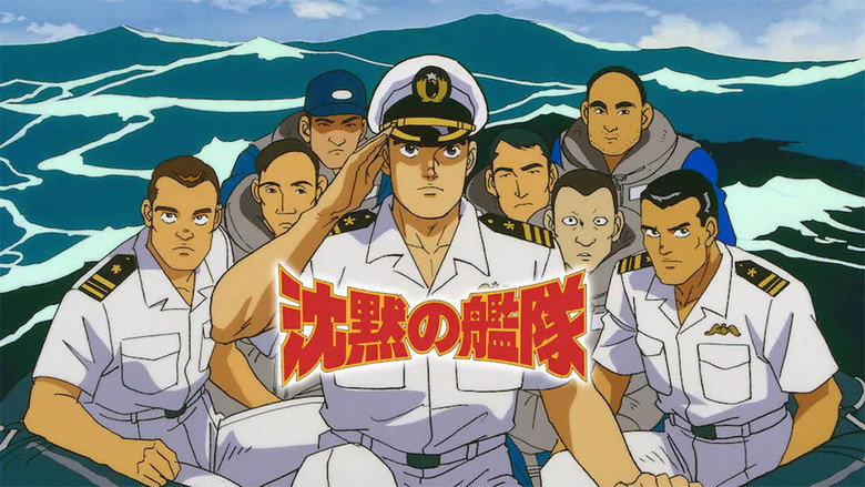 кадр из фильма 沈黙の艦隊