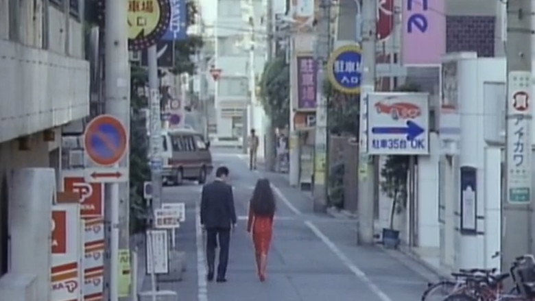 кадр из фильма 獣 けだもの