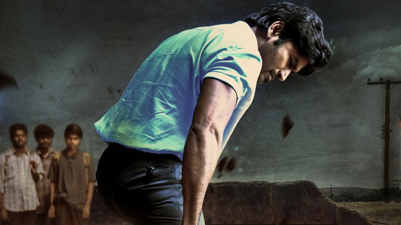 кадр из фильма வாத்தி