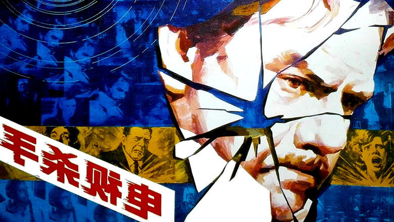 кадр из фильма Камикадзе