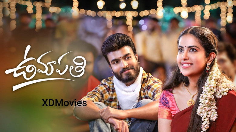 кадр из фильма ఉమాపతి