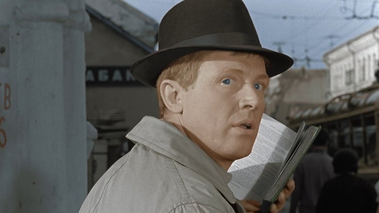 кадр из фильма Берегись автомобиля