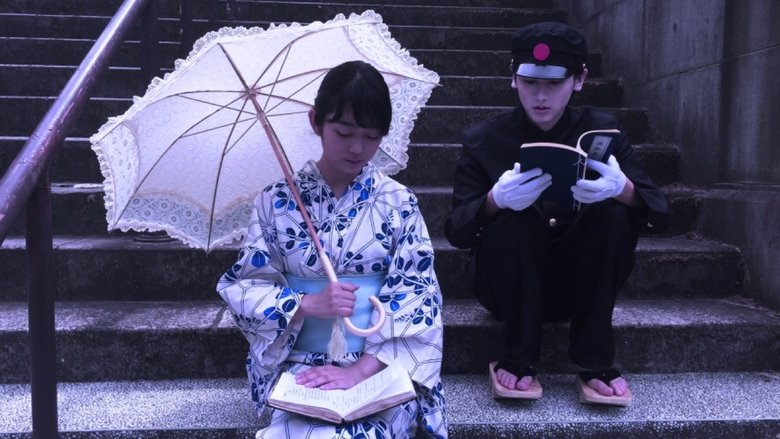 кадр из фильма トリカゴ