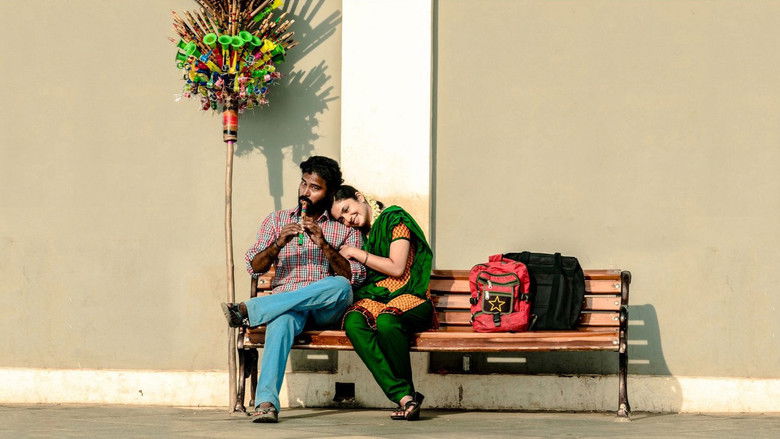 кадр из фильма குக்கூ