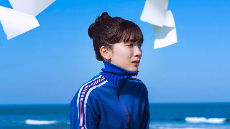 кадр из фильма かくかくしかじか