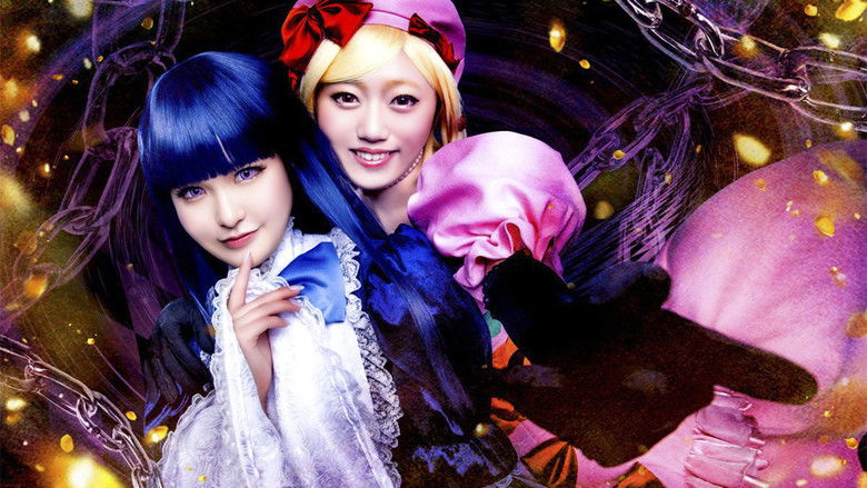 кадр из фильма うみねこのなく頃に～Stage of the golden Witch～ Episode 6