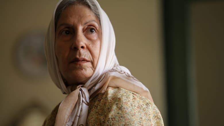 кадр из фильма آشغال های دوست داشتنی