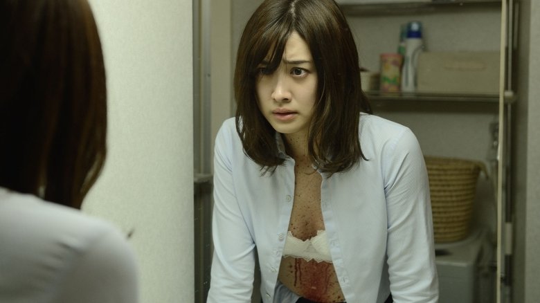 кадр из фильма 殺人鬼を飼う女