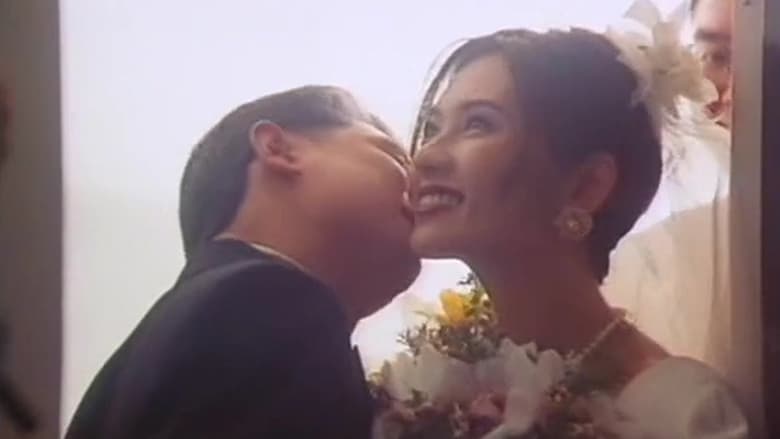 кадр из фильма 四個32A和一個香蕉少年