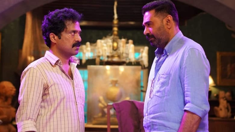 кадр из фильма നാലാം മുറ