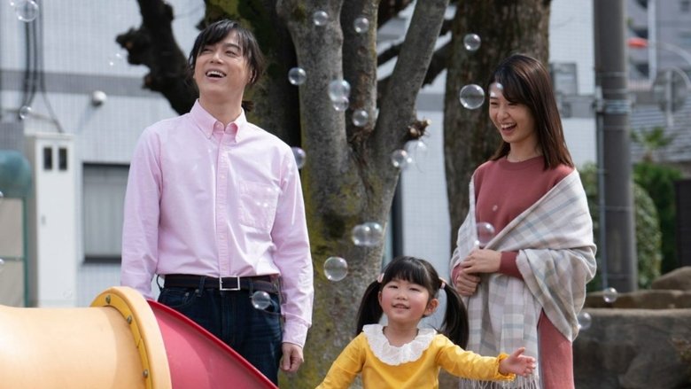 кадр из фильма レンタル×ファミリー