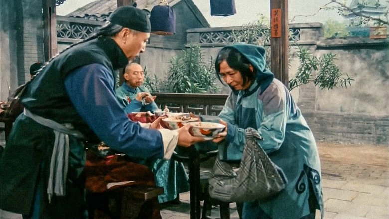 кадр из фильма Чайная