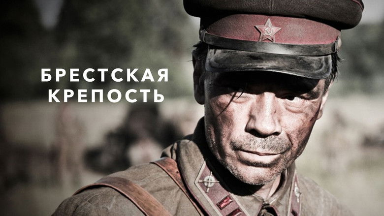кадр из фильма Брестская крепость
