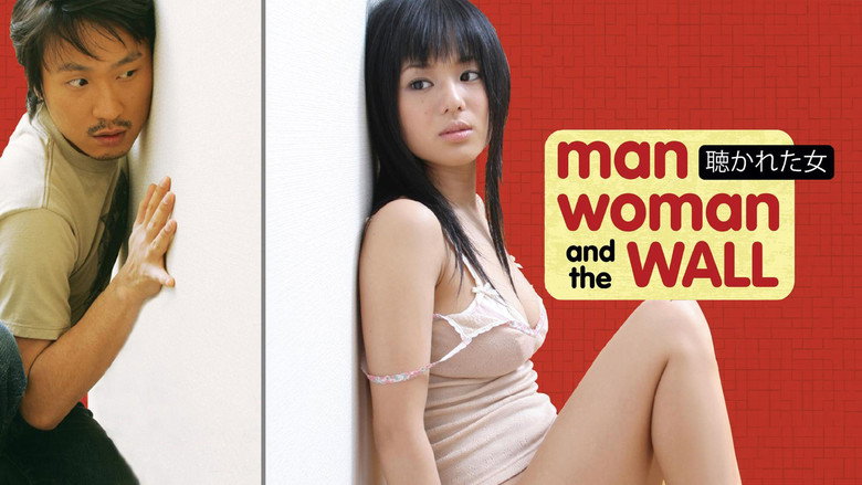 кадр из фильма Мужчина, женщина и стена